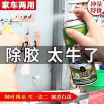 Collage cleaning agents remove dissolves glass stickers bodywork to transparent glue with imprinting agent wall windows