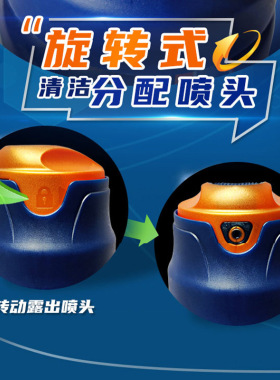 吉列剃须啫喱海洋清新
