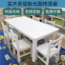 Children Early Education Training Course White Baking Paint Table Kindergarten Table And Chairs Suit Rectangular Table Students Painting Table Can Be Set