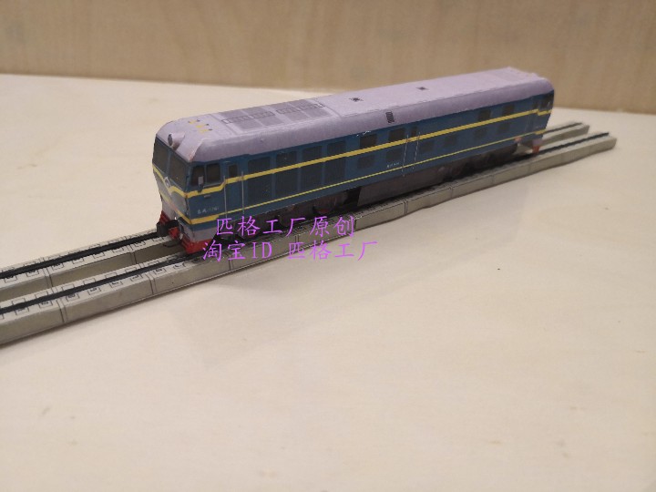 N比例DF4 东风4B型内燃机车模型3D纸模型DIY手工绿皮火车地铁模型 - 图1