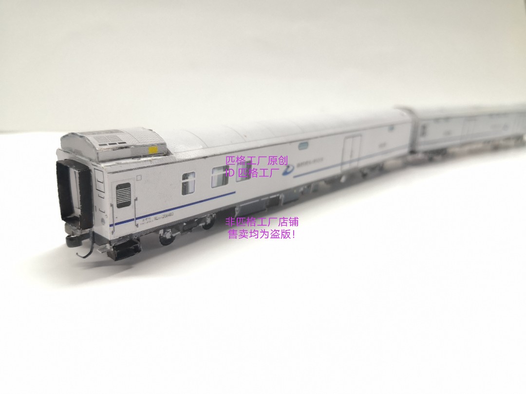 匹格N比例新时速行包快运XL25T行李车模型3D纸模DIY手工火车模型 - 图2