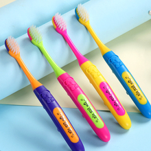 【4支装】儿童超细超软牙刷