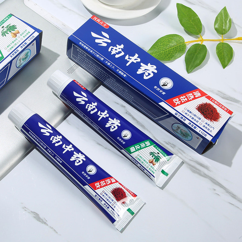 云南中药2支去口臭口气清新牙膏 太平有象牙膏