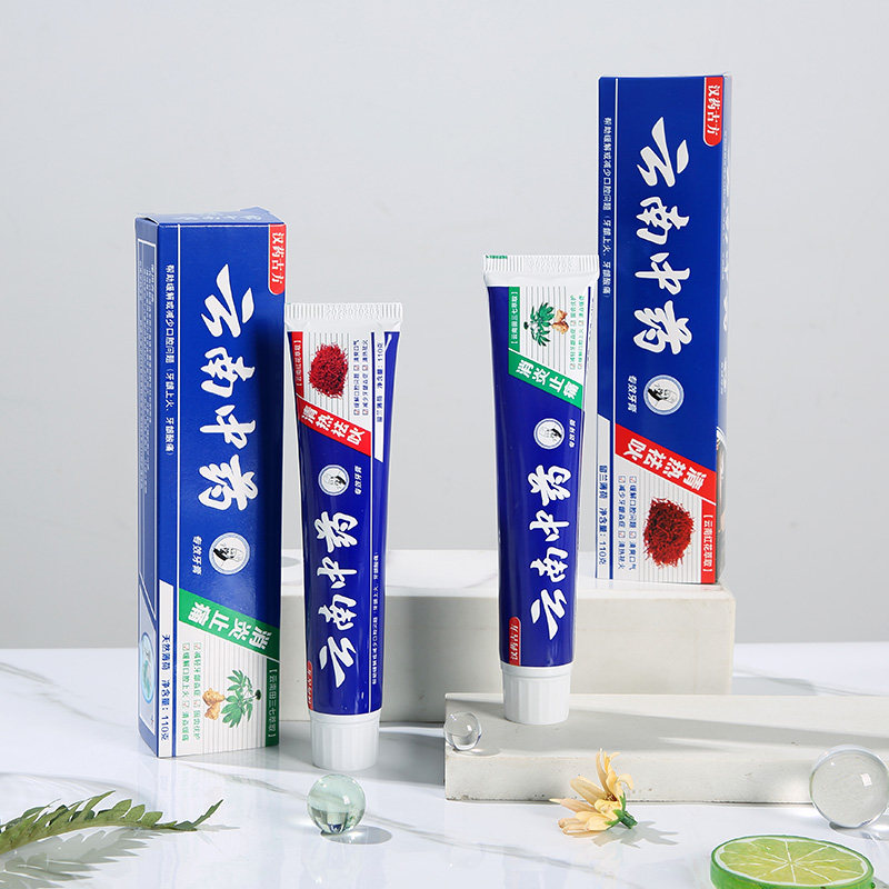 2支云南中药去口臭去黄牙垢牙膏 太平有象牙膏