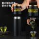 Antibacterial 316 steel! Intelligent temperature-sensitive tea and water separation cup