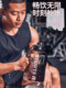 Hot selling 10W+5000ml water cup extra large capacity for boys