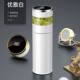 Antibacterial 316 steel! Intelligent temperature-sensitive tea and water separation cup