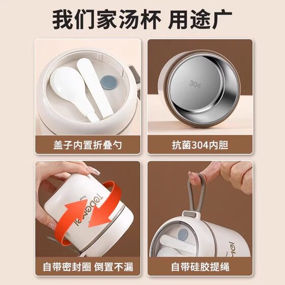 Compact thermos cup with spoon
