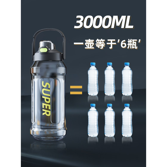 2000ML Large Capacity Boys Sports Water Cup Straw Cup