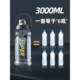 2000ML Large Capacity Boys Sports Water Cup Straw Cup