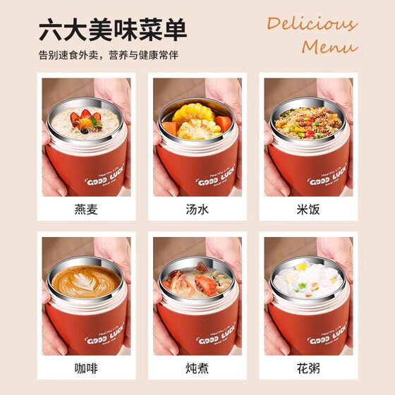 Breakfast cup, portable take-out oatmeal cup, soy milk cup with covered spoon, milk cup, brewing cup, thermos cup, flower pond
