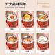 Breakfast cup, portable take-out oatmeal cup, soy milk cup with covered spoon, milk cup, brewing cup, thermos cup, flower pond