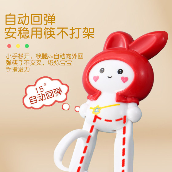 Children's special chopsticks training chopsticks 3 years old 6 years old learning chopsticks practice chopsticks toddler training chopsticks children 1-2 years old flower tree