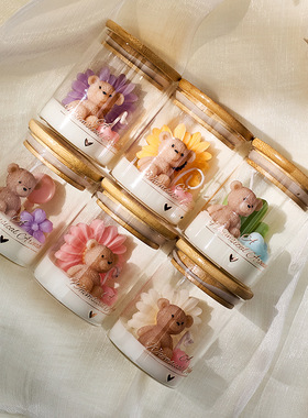 萌熊花漾香薰蜡烛可爱小熊生日礼物伴手礼家居装饰摆件蜡烛杯