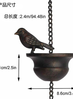 跨境铁艺装饰小鸟雨链排水链金属别墅鸟杯雨水链鸟风铃金属工艺