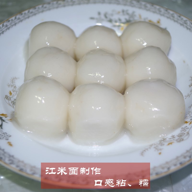 东北江米粘豆包糯米豆包红芸豆馅 白豆包纯手工制作350g*3袋包邮