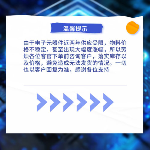 STM32F407VET6/405/427/429/VGT6/VIT6/IGT6/RGT6/ZET6/ZGT6 芯片 - 图2