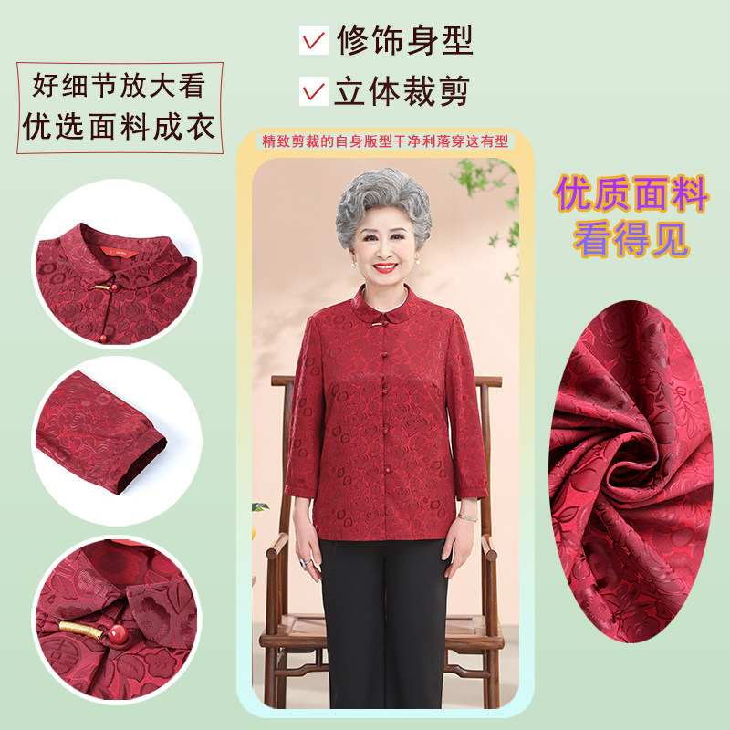 中老年女装奶奶衬衫妈妈唐装太太上衣喜婆婆婚宴衣服老年人夏装女