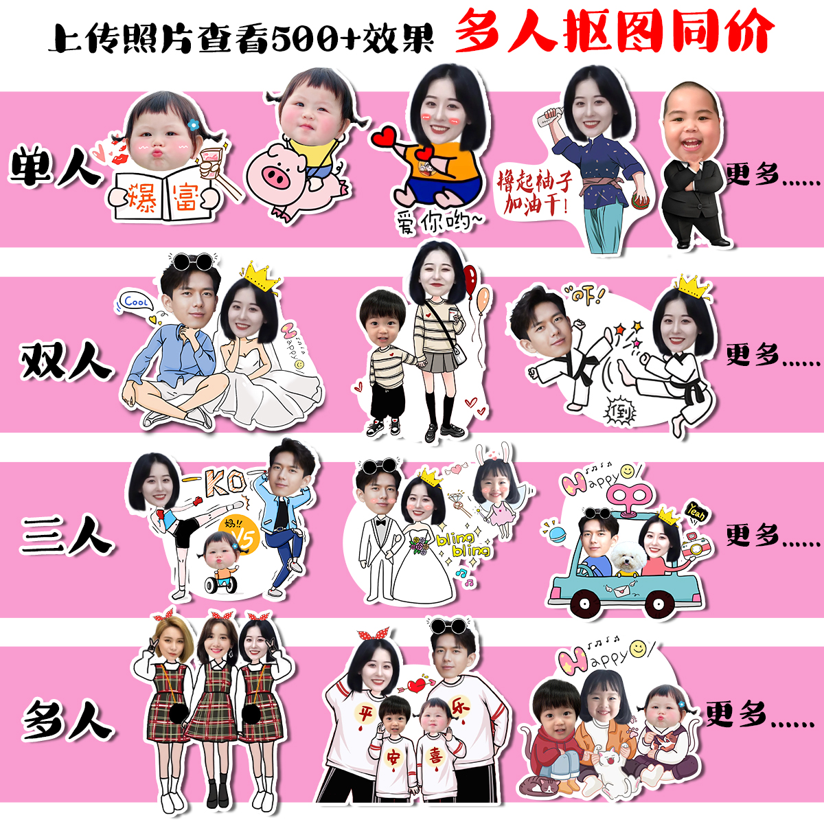 商品详情图片