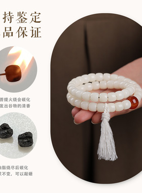 天然白玉菩提根手串直切桶珠男女双圈手持奶白菩提子佛珠念珠文玩
