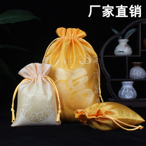 金色袋子布束口拉绳袋首饰袋金黄色首饰袋喜袋通用款 喜袋袋福 - 图0