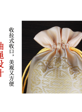 金黄色通用款五福临门拉绳袋子