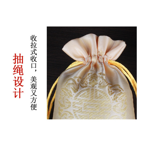金色袋子布束口拉绳袋首饰袋金黄色首饰袋喜袋通用款 喜袋袋福 - 图1