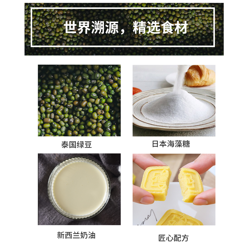 福号绿豆糕正宗老式传统手工美食饼冰糕点心特色零食小盒装伴手礼_零食_坚果_特产