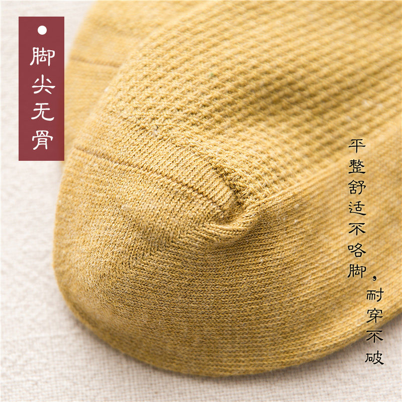 中男士棉袜无骨网眼透气潮长筒袜子 质恋短袜/打底袜/丝袜/美腿袜