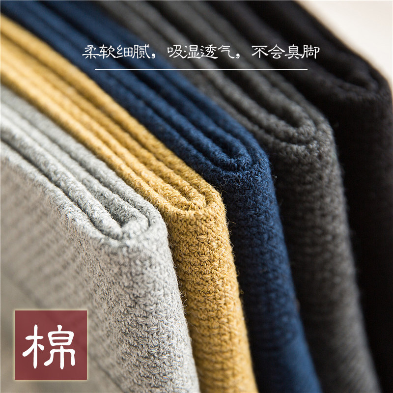 中男士棉袜无骨网眼透气潮长筒袜子 质恋短袜/打底袜/丝袜/美腿袜