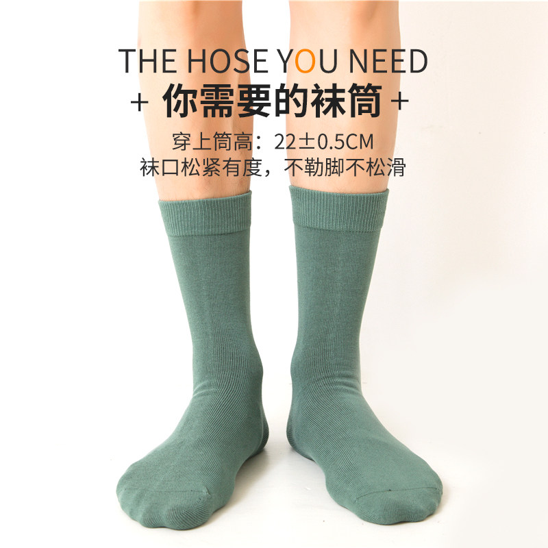 商务长袜无骨防臭纯色黑色日系潮 质恋短袜/打底袜/丝袜/美腿袜