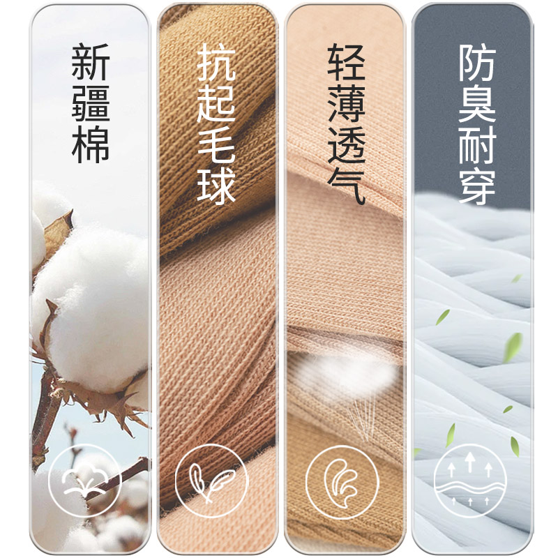 堆堆袜子女士中筒袜棉黑白色ins潮春秋冬玛丽珍乐福鞋外穿女长袜 - 图0