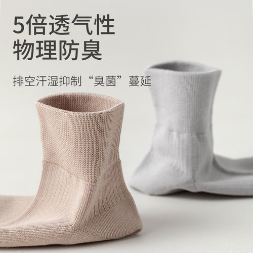 袜子男士纯棉短袜春季薄款透气全棉防臭吸汗纯色短筒无骨运动男袜 - 图3