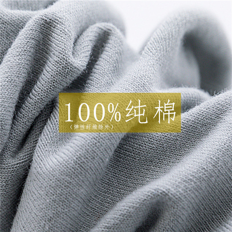  质恋短袜/打底袜/丝袜/美腿袜