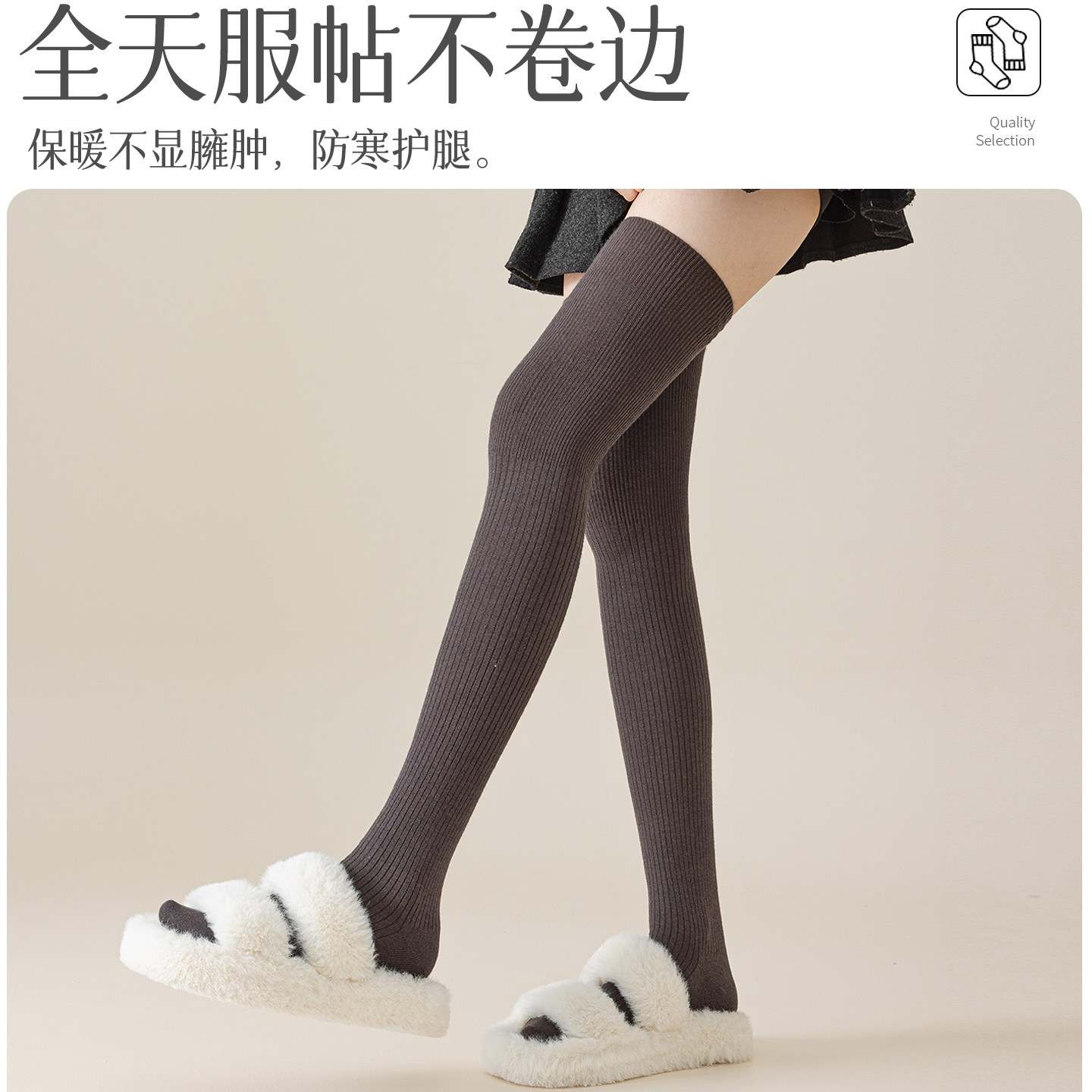 加长过膝袜子女士秋冬加肥加大保暖护膝盖高筒防下滑黑色瘦大腿袜,淘宝优惠券,粉丝福利购,淘宝优惠卷