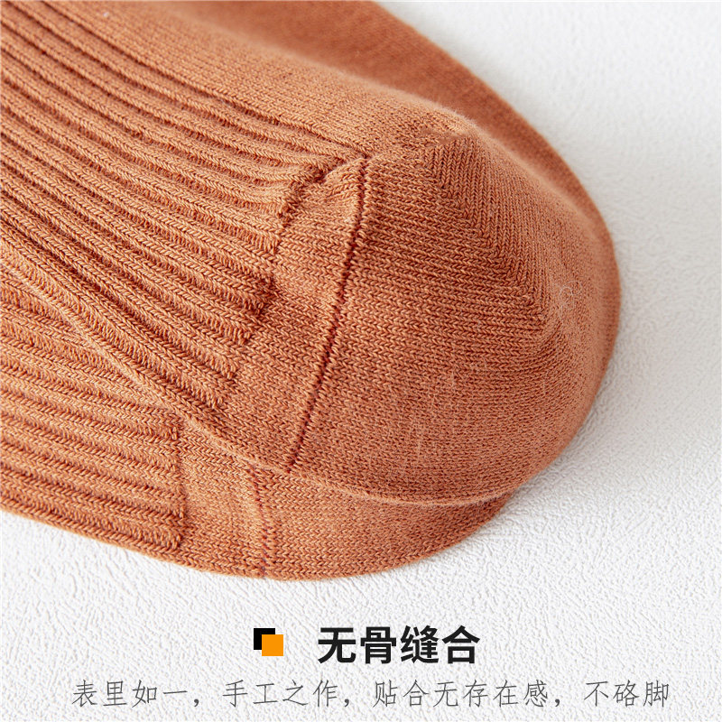 男防臭春秋全棉吸汗无骨纯棉袜子 质恋短袜/打底袜/丝袜/美腿袜