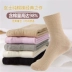 Vớ của phụ nữ Cotton vớ mùa thu và mùa đông Đôi kim rắn sọc màu thể thao - Bít tất nữ