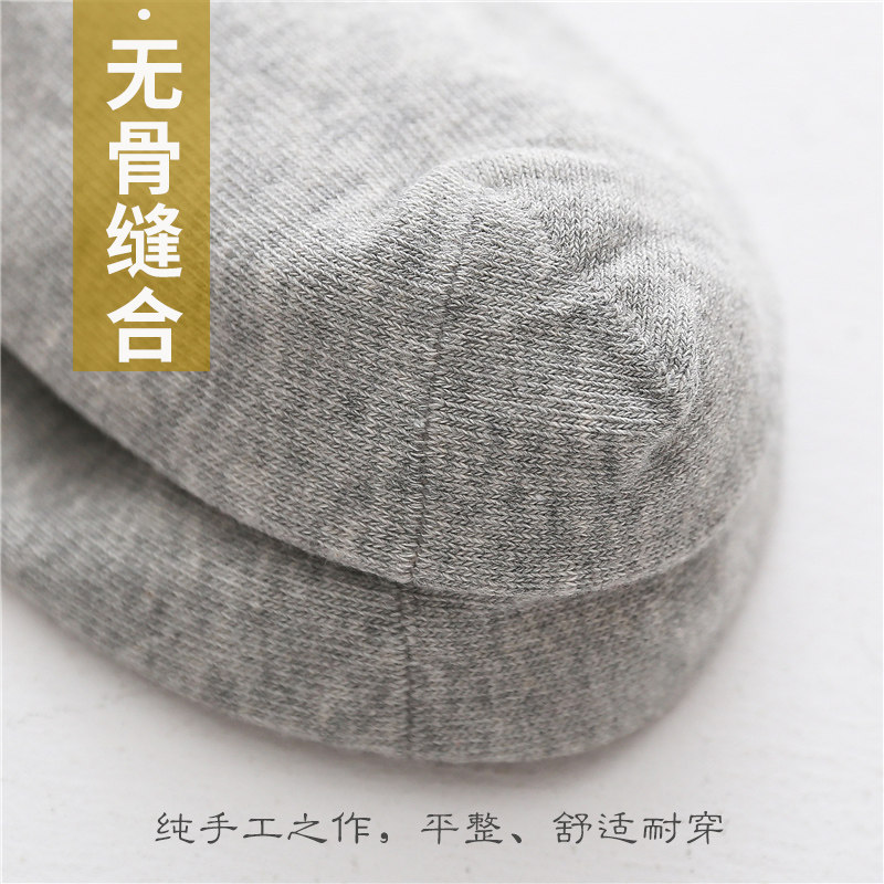 商务黑色吸汗透气秋冬纯色纯棉袜子 质恋短袜/打底袜/丝袜/美腿袜