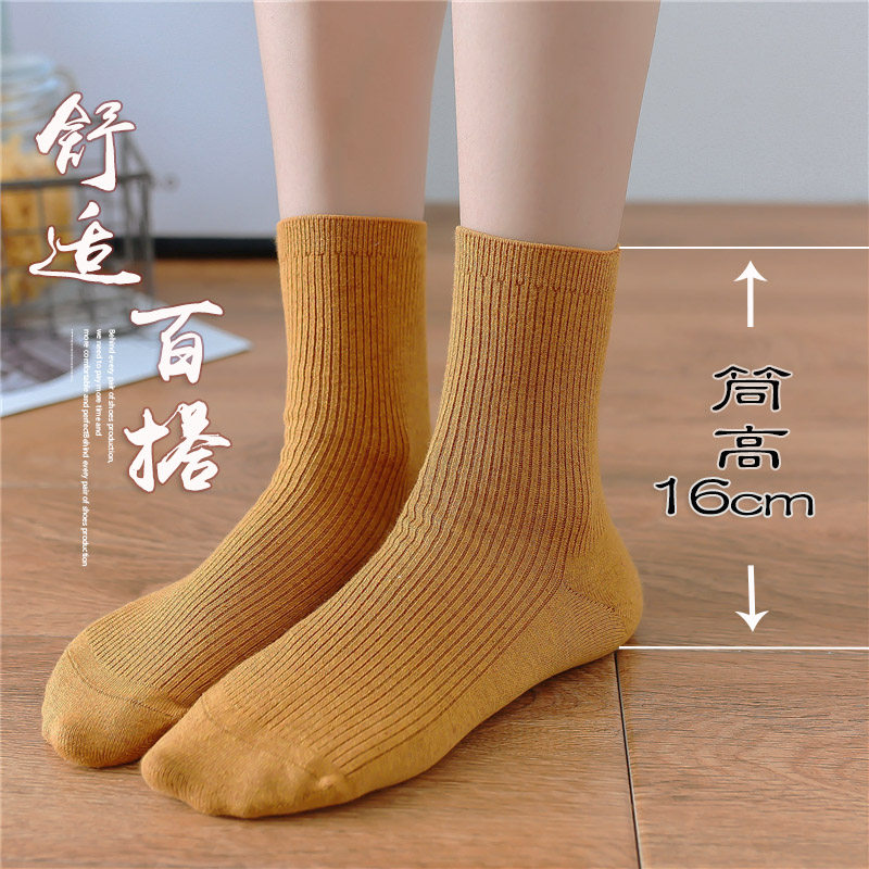  质恋短袜/打底袜/丝袜/美腿袜