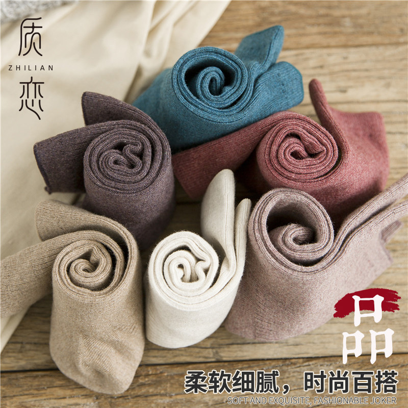  质恋短袜/打底袜/丝袜/美腿袜