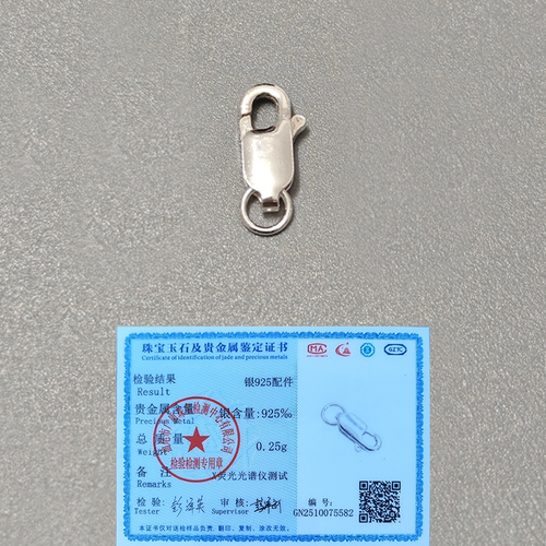 S925纯银项链扣头接口连接扣卡扣方形龙虾扣DIY珍珠手链配件扣 - 图0