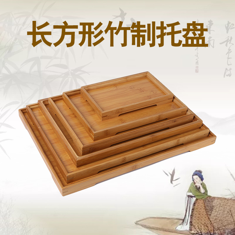 竹编托盘厨房日式创意家用竹盘子长方形竹制茶盘零食甜品商用客厅 - 图1