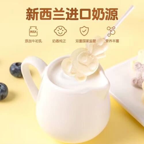 咭咭豆牛奶棒棒糖0添加蔗糖奶片牛初乳益生元牛乳棒儿童休闲零食 - 图1