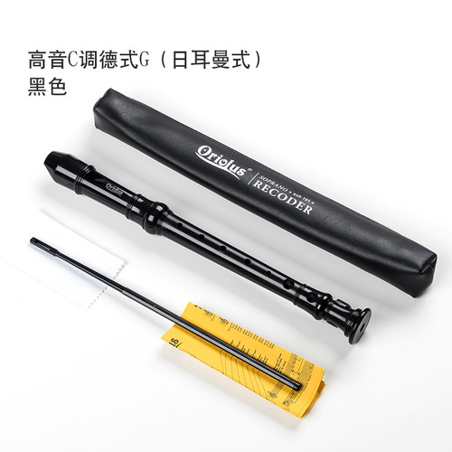 孔声Oriolus竖笛8孔高音C调德式G英式B巴洛克式初学学生入门笛子 - 图0