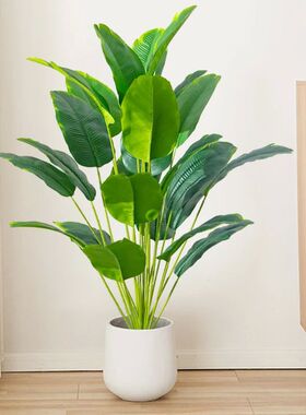 1pc Artificial Plants Large Tropical Palm Tree Fake Banana P