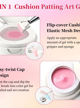 Nail Cushion Tap Gel, Blush Gradient Blending UV Nail Gel, A