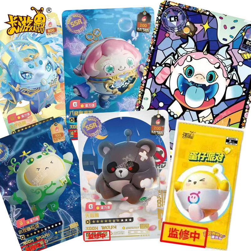 蛋仔派对卡片卡游正版蛋仔派对卡片潮流包第4弹一盒整盒萌趣典藏CR卡牌盲盒四