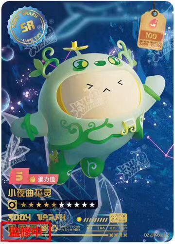 蛋仔派对卡片卡游正版蛋仔派对卡片潮流包第4弹一盒整盒萌趣典藏CR卡牌盲盒四