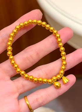 水贝黄金两世欢金包银手链女