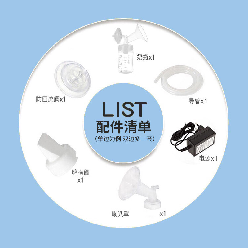 租赁喜咪乐cimilre s3 s5大吸奶器 易淘国际吸奶器